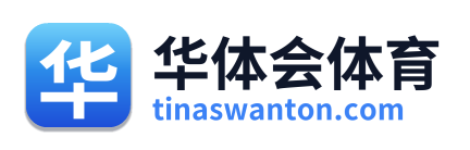 华体会体育