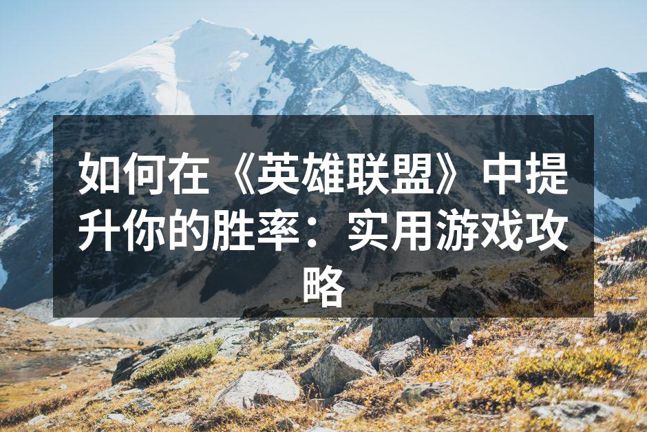 游戏角色选择示例